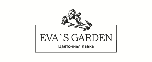 Eva's Garden - сервис по доставке цветов
